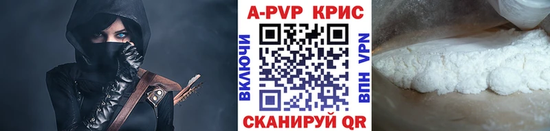 Alpha-PVP СК  это официальный сайт  Буйнакск 