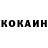 Кетамин VHQ Ayko Muradian