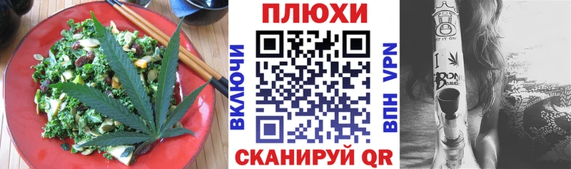 Еда ТГК марихуана  Буйнакск 