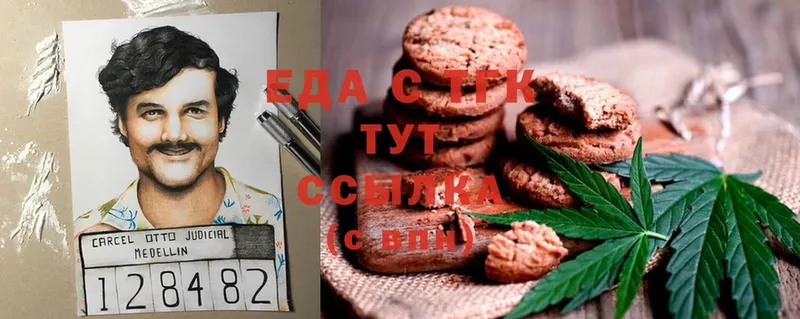 Canna-Cookies конопля  Буйнакск 