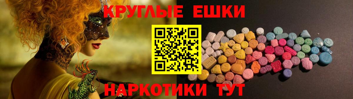 наркотики  Экстази XTC  блэк спрут зеркало  Буйнакск  Вход с VPN 