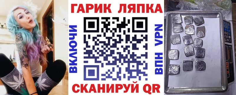 ГАШИШ ice o lator  Буйнакск 