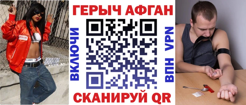 продажа наркотиков  Буйнакск  ГЕРОИН Heroin 
