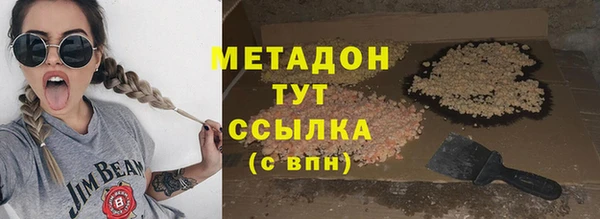 не бодяженный Белокуриха