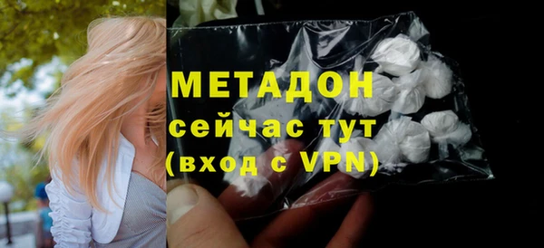 не бодяженный Белокуриха