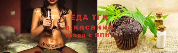 шишки Балахна