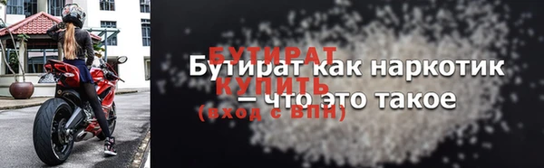 не бодяженный Белокуриха