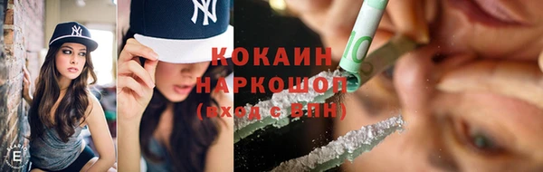 ПСИЛОЦИБИНОВЫЕ ГРИБЫ Беломорск