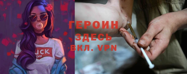 не бодяженный Белокуриха