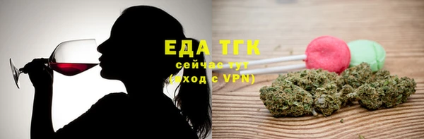 не бодяженный Белокуриха