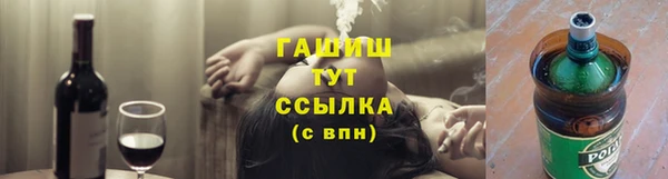 ПСИЛОЦИБИНОВЫЕ ГРИБЫ Беломорск
