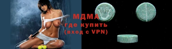 ПСИЛОЦИБИНОВЫЕ ГРИБЫ Беломорск
