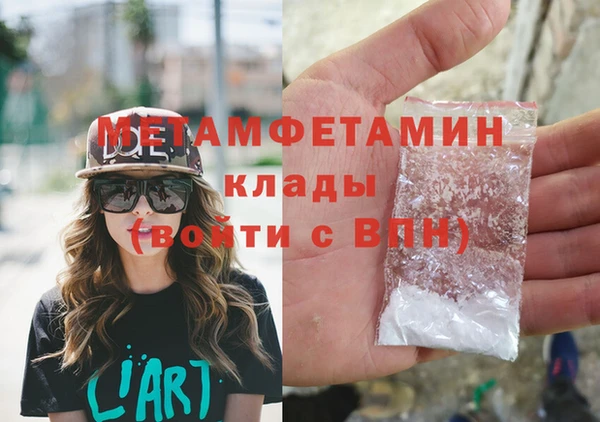 не бодяженный Белокуриха