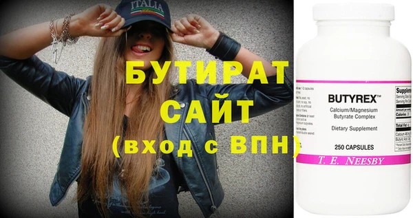 Альфа ПВП Белоозёрский