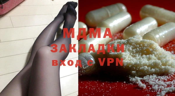 ПСИЛОЦИБИНОВЫЕ ГРИБЫ Беломорск