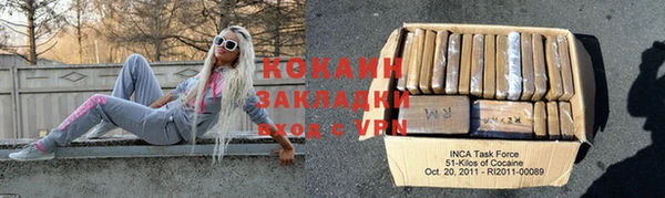 ПСИЛОЦИБИНОВЫЕ ГРИБЫ Беломорск