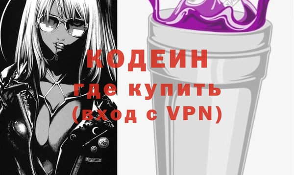 ПСИЛОЦИБИНОВЫЕ ГРИБЫ Беломорск