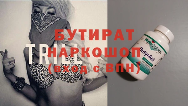 ПСИЛОЦИБИНОВЫЕ ГРИБЫ Беломорск