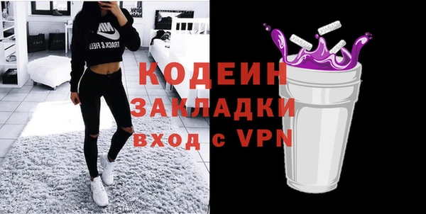 не бодяженный Белокуриха