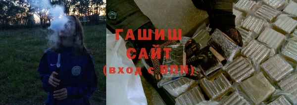 не бодяженный Белокуриха