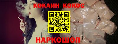 кристаллы Ипатово