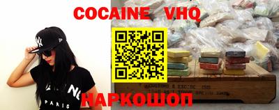 кристаллы Ипатово