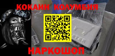 кристаллы Ипатово