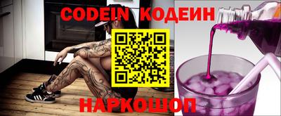 кристаллы Ипатово