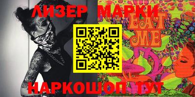кристаллы Ипатово