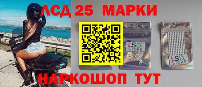 кристаллы Ипатово