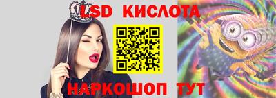 кристаллы Ипатово