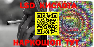 кристаллы Ипатово