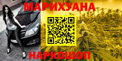 кристаллы Ипатово