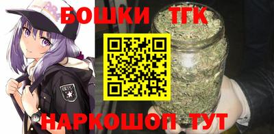 трава Азнакаево
