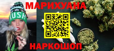 кристаллы Ипатово