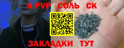 кристаллы Ипатово