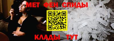 кристаллы Ипатово