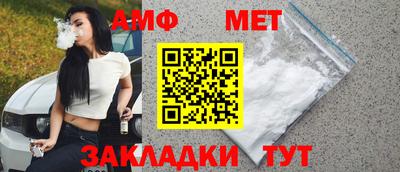 кристаллы Ипатово