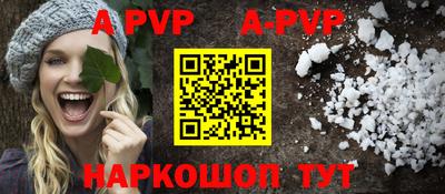 кристаллы Ипатово