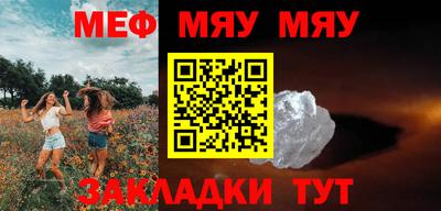 кристаллы Ипатово