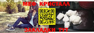 мдма Ирбит