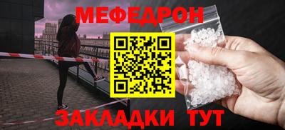 мдма Ирбит