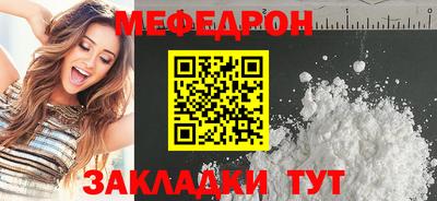 мдма Ирбит