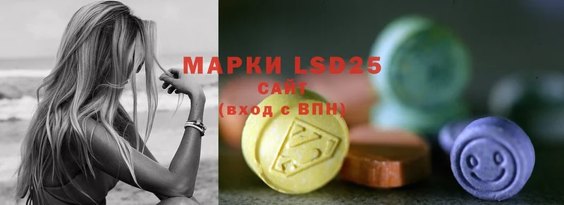 Лсд 25 экстази ecstasy  цены наркотик  Буйнакск 