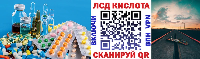 Лсд 25 экстази ecstasy  сколько стоит  Буйнакск 