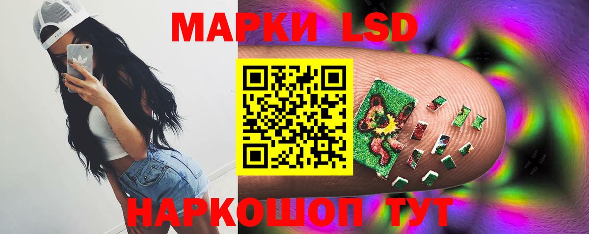 Буйнакск  LSD-25 экстази кислота  Вход с VPN  ЛСД экстази кислота 