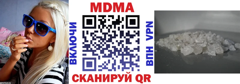 мега вход  Буйнакск  MDMA VHQ 