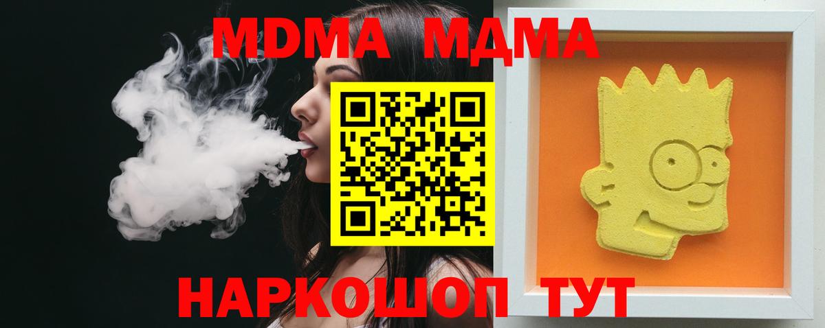 Molly  НБОМе  Вход с VPN  Гашиш  Мяу-Мяу  Хэш  МЕФ  Буйнакск  МАРИХУАНА  Кокаин 