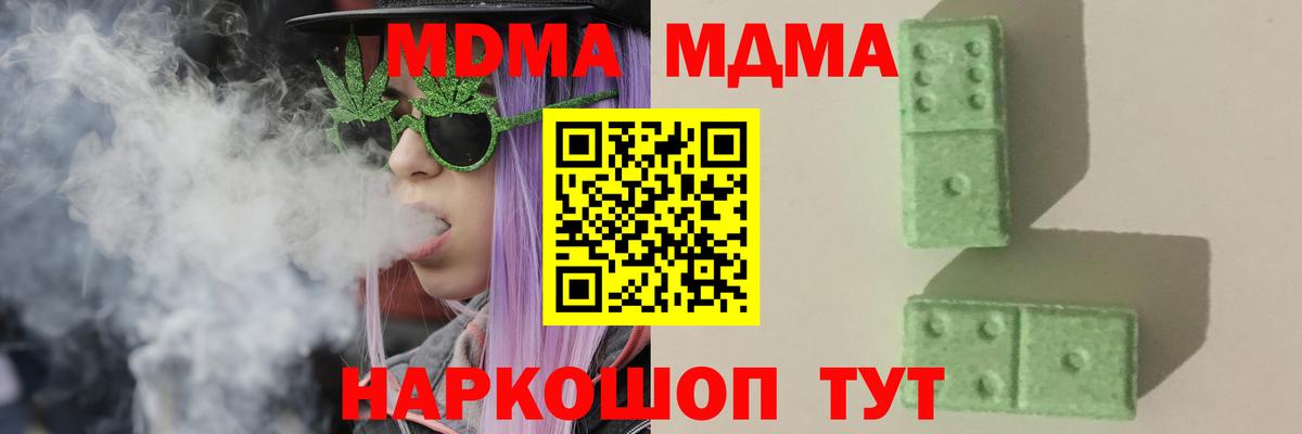 MDMA VHQ Буйнакск