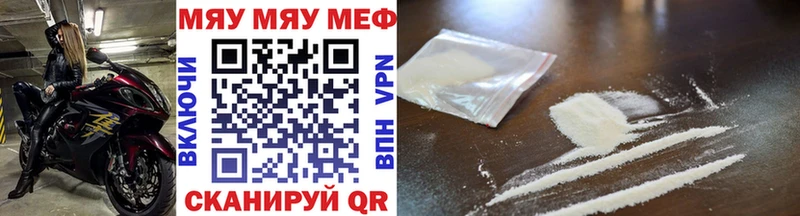 где можно купить   Буйнакск  Меф мука 
